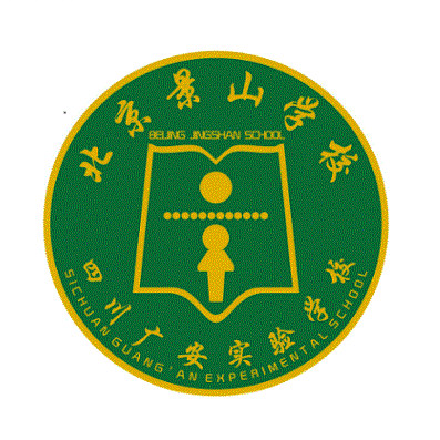 海口景山学校校徽图片