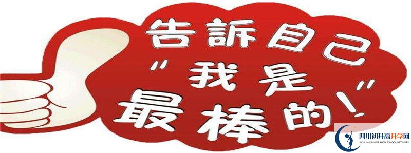 涪阳中学2021年中考录取结果查询时间是多久？